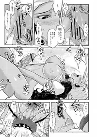 【再録】ふたなりベンギャル本 (Bikkuriman)