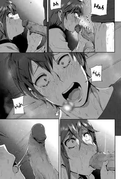 ne~ niichan