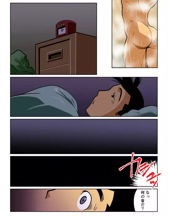 Nichijou Hakaiteki Ossan #1 - #2