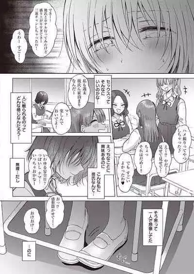 COMIC ExE 40