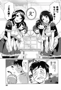 [Mitsuya] Moe nyuu