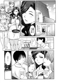 [Itaba Hiroshi] Ane to Kurasu