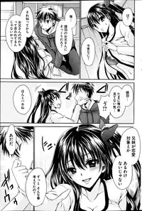 Young Comic 2013-02