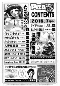 Action Pizazz DX 2016-07