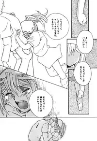 [Anthology] Little Pierce Vol.18