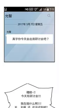 继母 1-8 Chinese