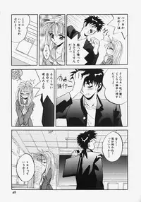 [Arino Hiroshi] Reijou Choukyou