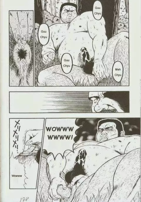 otoko-dosukoi 1