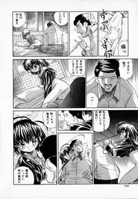 [Saeki Tatsuya] GREEN