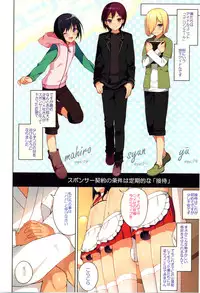 (C89) [candy paddle (NemuNemu)] Chika Otokonoko Idol Kyousei Makura Eigyou
