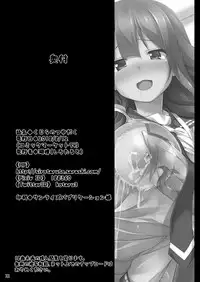 Kujira no Tsuyudaku