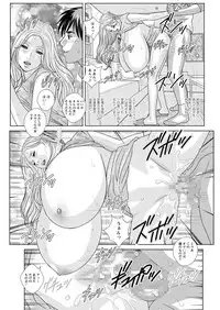 [Nishimaki Tohru] Double Titillation Ch.11-19