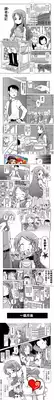 [五月五日] びゅーびゅーびっち [中国翻訳] [綠茶醬xbadluck1205#37]