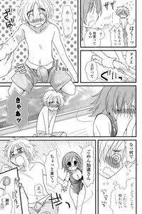 COMIC Potpourri Club 2015-03