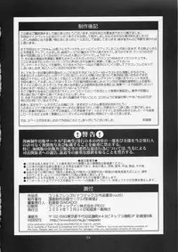 (C67) [Saigado] Yuri & Friends Hinako-Max (King of Fighters)