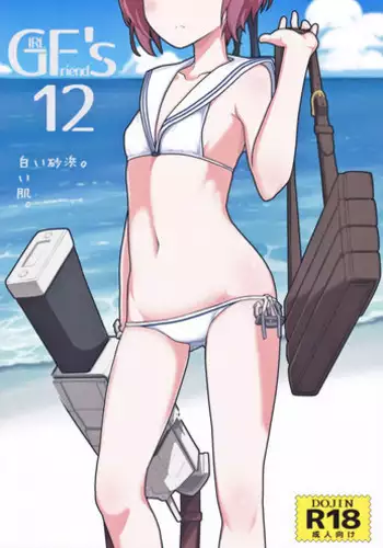 (C91) [Kyokutou Koumuten (Kikunosukemaru)] GIRLFriend's 12 (Kantai Collection -KanColle-)