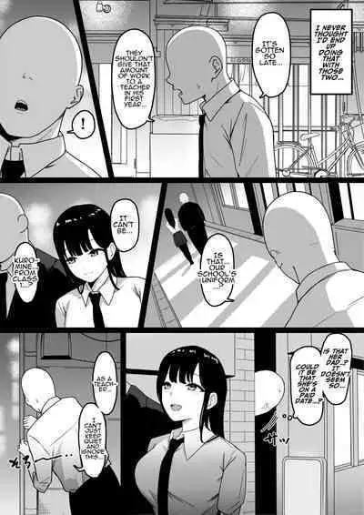 Lewd Students