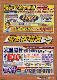 CANDY TIME 2002-04