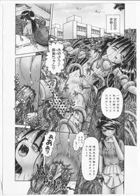 [Bow Rei] Himitsu no Hanazono 2 - The Secret Garden 2