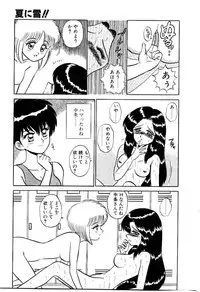 [Shinkuukan] Nandaka Complex