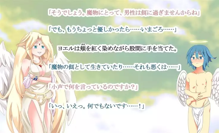 Monmusu - Tits Love!