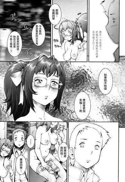 Pretty Cool Ch.1-2