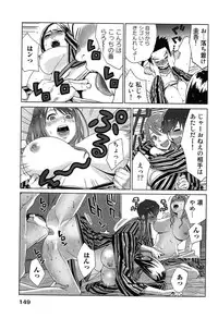 [Katsura Airi] Megami to Ichinen Kura Shite Mita. 2