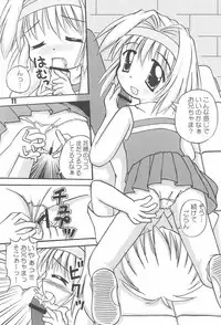 (C60) [multi★task! (Takeyabu☆)] Oniichama, Oshiete♪ Tell me how to... (Sister Princess)