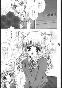 (C65) [Shigunyan (Shigunyan)] Mahou Shoujo Shiikuron (Harry Potter)