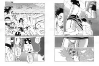 [πO2, HEAVEN-11] Jokyoushi Azusa