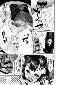 [Maeshima Ryou] Seijinshiki Gokko