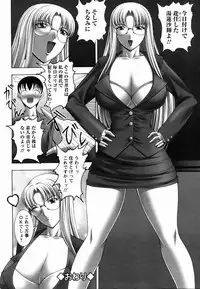 ANGEL Club 2005-11