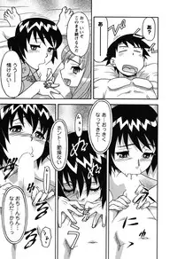 [Yanagi Masashi] Renai Akuma 1 - Love and Devil