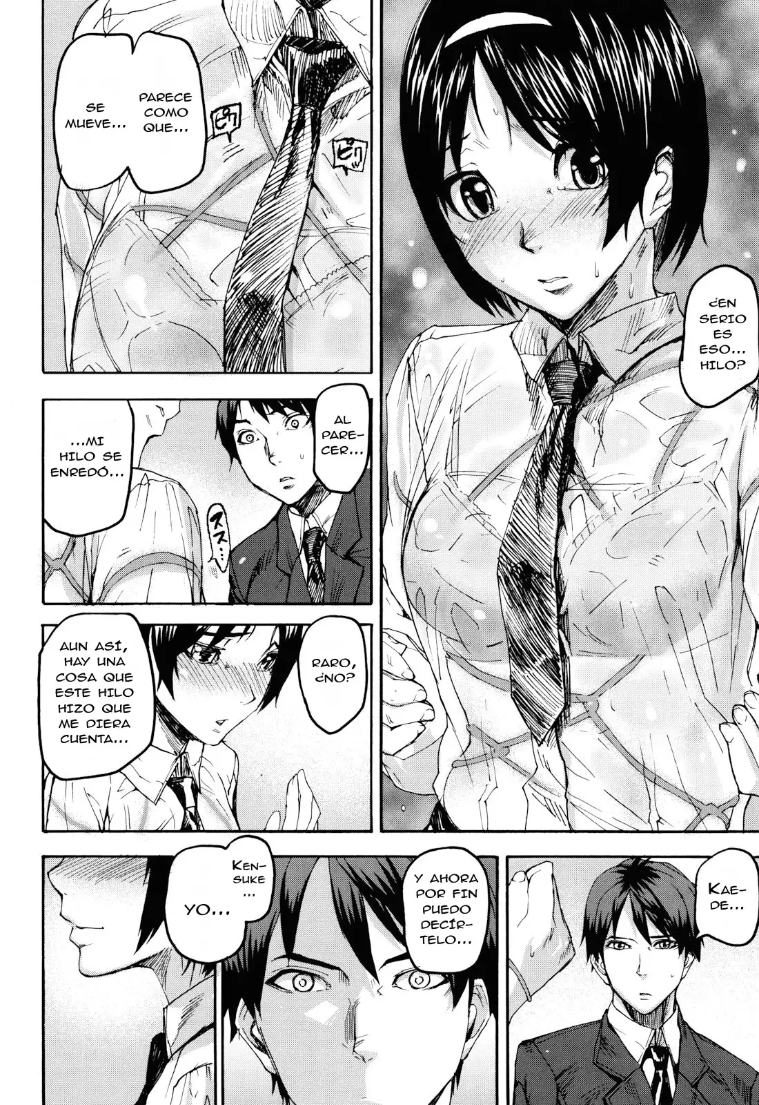 Illusion Girls