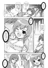 [Dowarukofu] Knockin' on Heaven's Door [Digital]