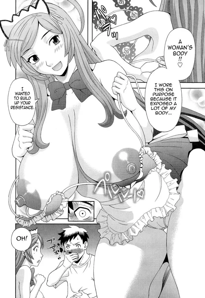 Dynamite Housekeeper Ayame