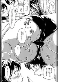 [Anthology] Do Not Peep 10 (Nozoite wa Ikenai 10)