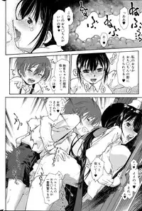 COMIC SIGMA 2015-03