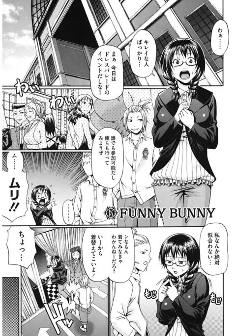 Dress Select