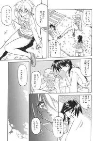 [Sanbun Kyoden] 10after