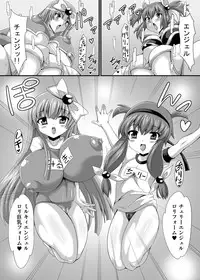 [Pint Size (Dorachefu)] Slut Nova Angel ☆ Bitch Evolution [Digital]