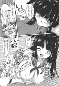 (C94) [Nakasatogumi (Kumicho)] Gouka Kyakusen Shichihenge (Kantai Collection -KanColle-)