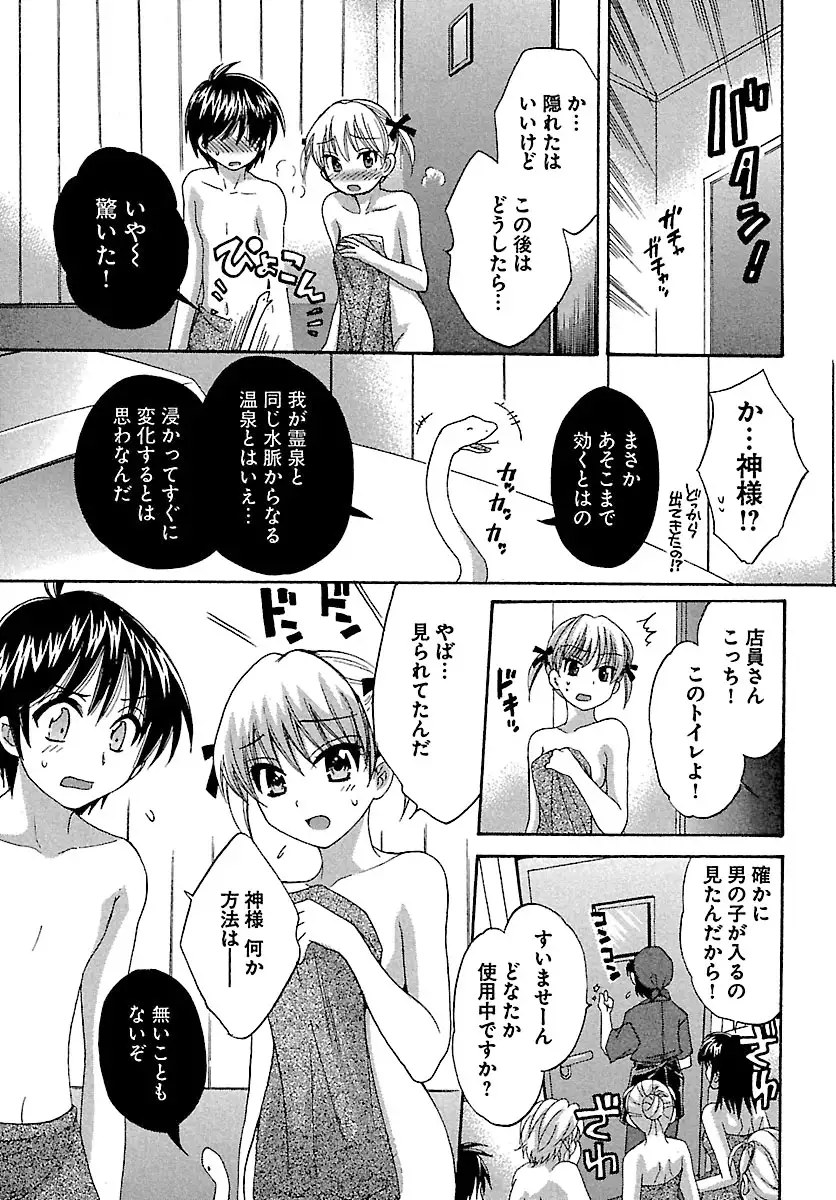 enTRANS Vol. 01