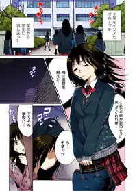 Gaticomi Vol.45