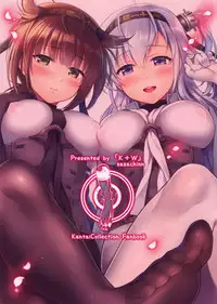 (COMIC1☆13) [K+W (sasachinn)] Hatsu Suzux! (Kantai Collection -KanColle-) [English] {Zugen}