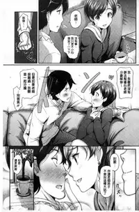 [Hiroshiki] Renai Yuugu [Chinese]