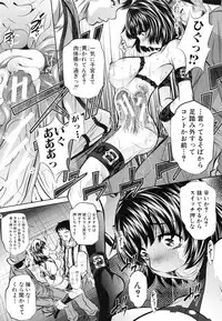 [NABURU] Oyako Kankei