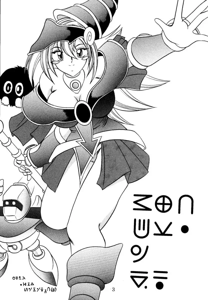 Magician's Apprentice