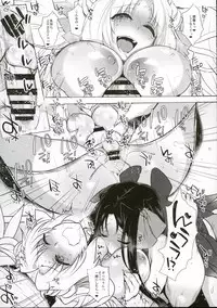 (C90) [NIGHT FUCKERS (Mitsugi)] Umejo Yon (Kyoukai Senjou no Horizon)