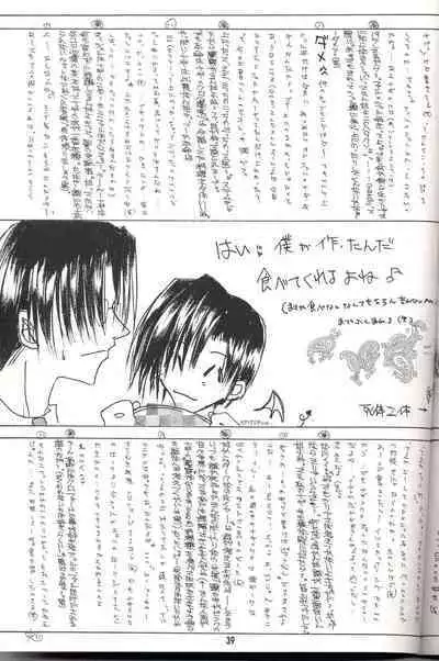 Sentimental